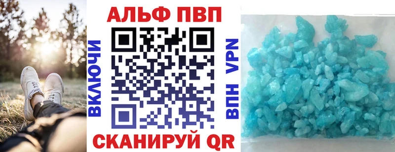 Магазины продажи наркотиков Светлоград Альфа ПВП  Cocaine  ГАШ  Мефедрон  Амфетамин  Канабис 