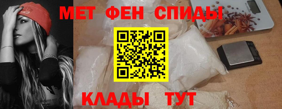 Светлоград  АМФЕТАМИН  Вход с VPN  Амфетамин 97% 