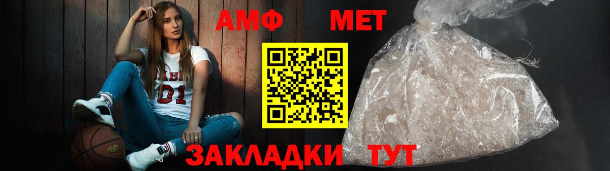 АМФ 98% Светлоград