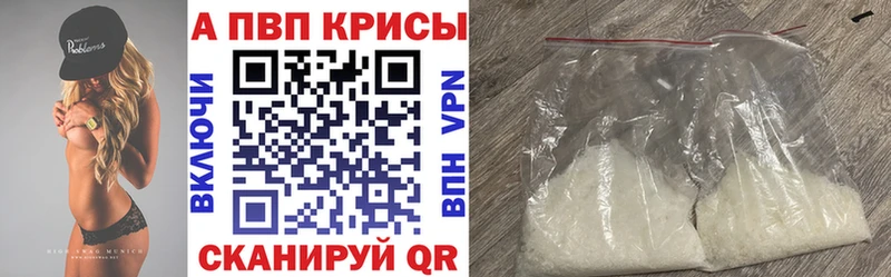 APVP СК  Светлоград 