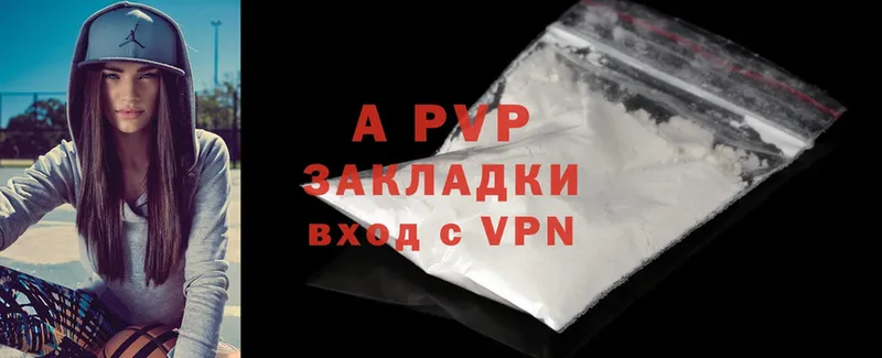 A PVP мука  Светлоград 