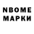 Метадон VHQ Sapar Tilekkabilov