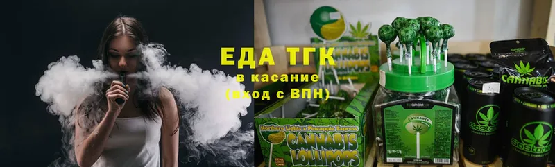 Canna-Cookies марихуана  наркота  кракен как войти  Светлоград 