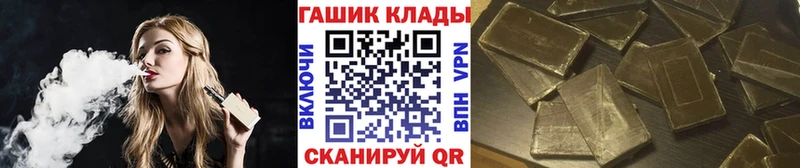 ГАШ Изолятор  магазин продажи   KRAKEN онион  Светлоград 
