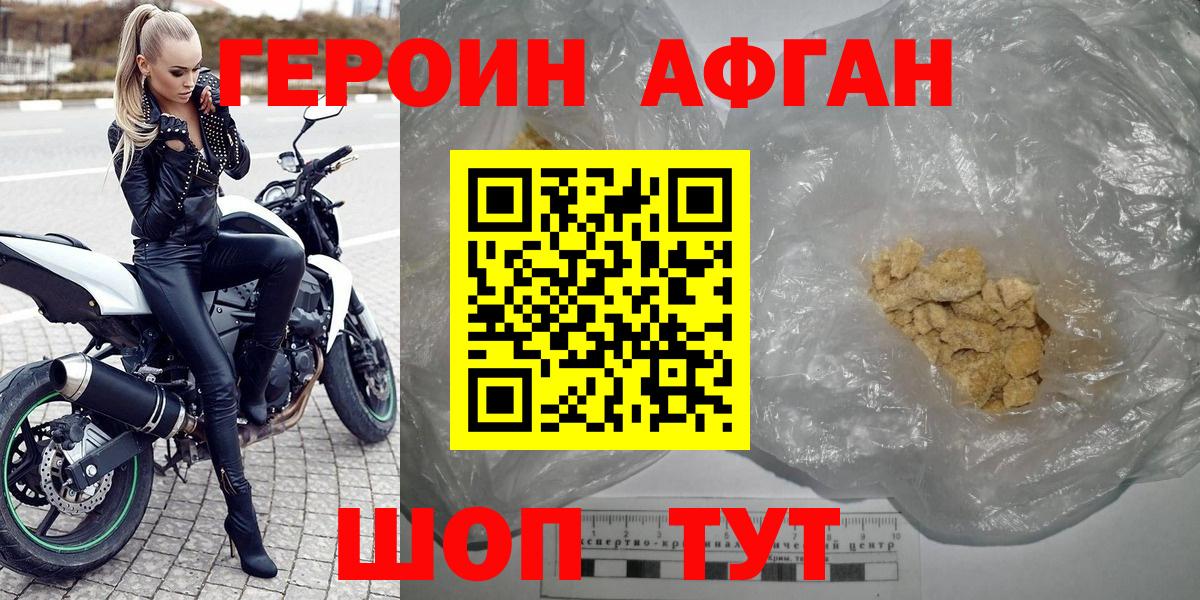 Канабис  Вход с VPN  Светлоград  Cocaine  МЕФ  Меф   ГАШ 
