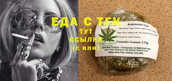 mdpv Пестово