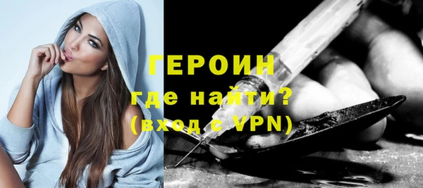 метамфетамин Болохово