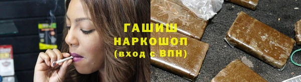 первитин Переславль-Залесский