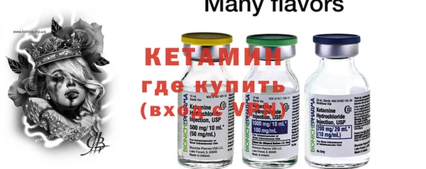 метамфетамин Болохово