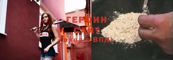 первитин Переславль-Залесский
