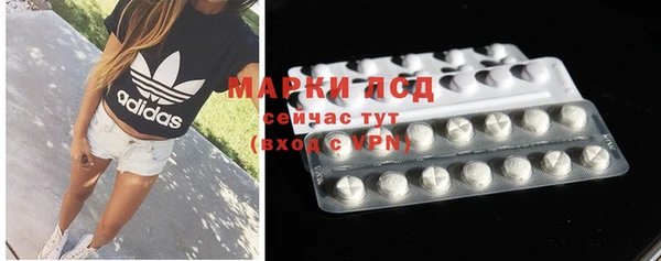 дистиллят марихуана Пересвет