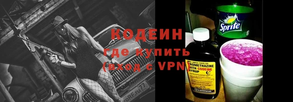 первитин Переславль-Залесский