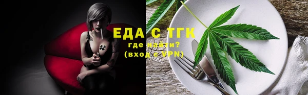 метамфетамин Болохово