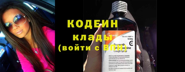 первитин Переславль-Залесский