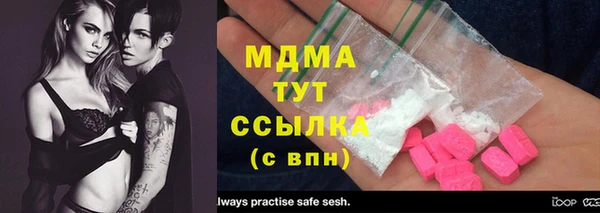 дистиллят марихуана Пересвет