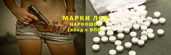 стафф Болотное