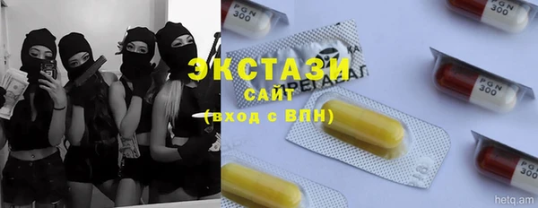 сатива Болхов