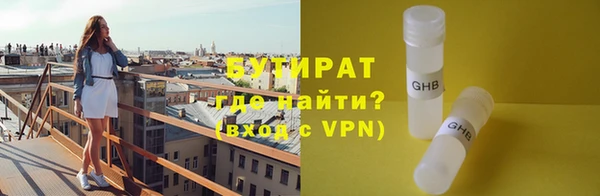 дистиллят марихуана Пересвет