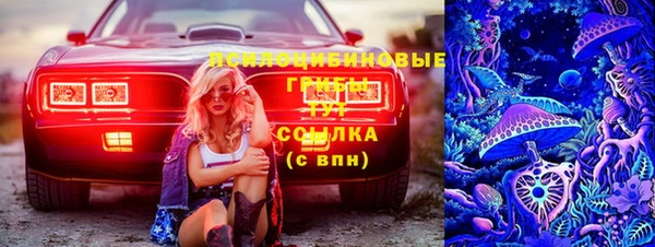 метамфетамин Болохово