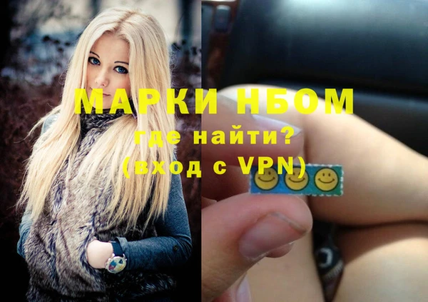 дистиллят марихуана Пересвет