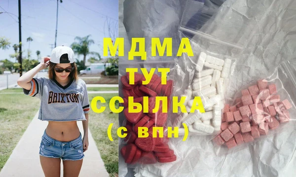 мяу мяу мука Дмитровск