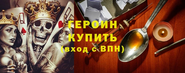первитин Переславль-Залесский