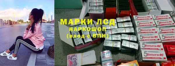 дистиллят марихуана Пересвет