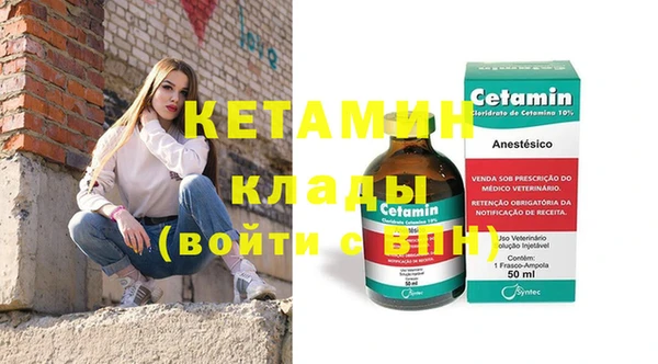 стафф Болотное