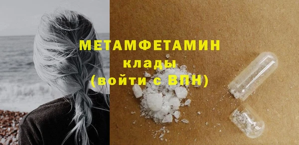 дистиллят марихуана Пересвет