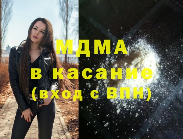 дистиллят марихуана Пересвет