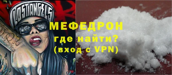 первитин Переславль-Залесский