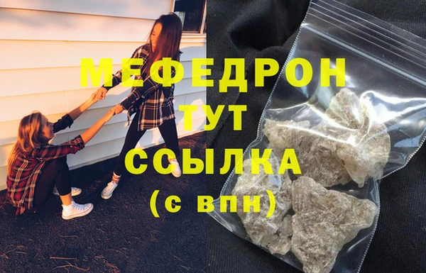 кокаин Осинники
