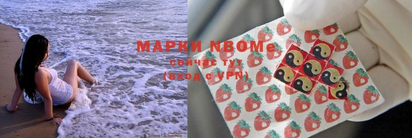 дистиллят марихуана Пересвет