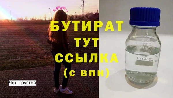 первитин Переславль-Залесский