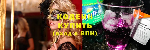 первитин Переславль-Залесский
