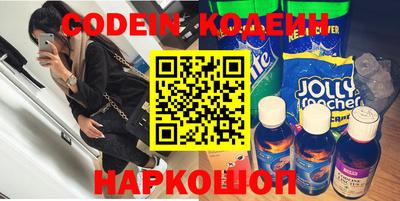герыч Ипатово