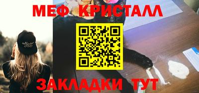 герыч Ипатово