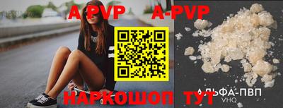 герыч Ипатово
