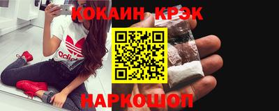герыч Ипатово
