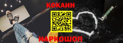 мефедрон VHQ Ирбит