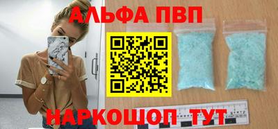 мефедрон VHQ Ирбит