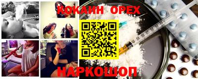 шишки Бузулук