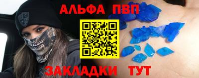 первитин Будённовск