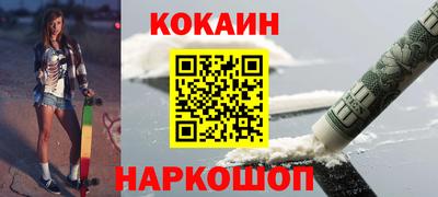 герыч Ипатово