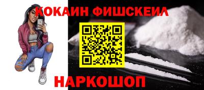 мефедрон VHQ Ирбит