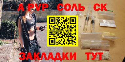 гидра Бугуруслан