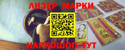 гидра Бугуруслан