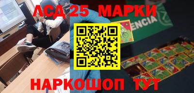 первитин Будённовск