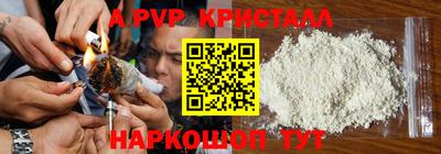 мефедрон VHQ Ирбит