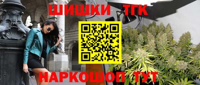 шишки Бузулук